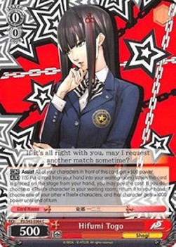 Hifumi Togo - Persona 5