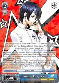 Yusuke Kitagawa (V.1 - Rare) - Persona 5