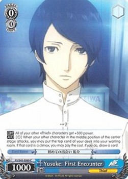 Yusuke: First Encounter - Persona 5