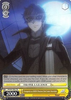 Protagonist as JOKER: Phantom Thief Under Moonlight - Persona 5