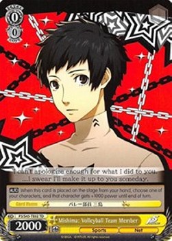 Mishima: Volleyball Team Member - Persona 5