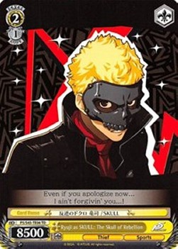 Ryuji as SKULL: The Skull of Rebellion - Persona 5