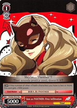 Ann as PANTHER: First Infiltration - Persona 5
