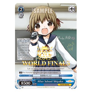 After School Shiyoko - BWC Promos