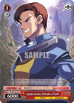 Captain Gordon, Defender of Earth - Disgaea (Starter Deck)