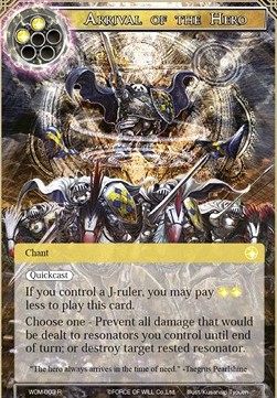 Arrival of the Hero - Winds of the Ominous Moon