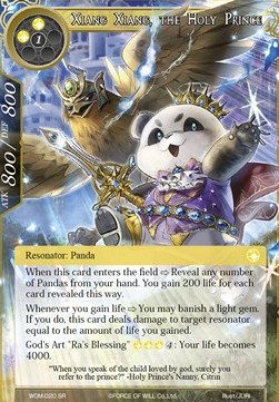 Xiang Xiang, the Holy Prince - Winds of the Ominous Moon