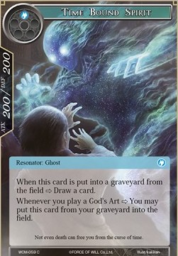 Time Bound Spirit - Winds of the Ominous Moon
