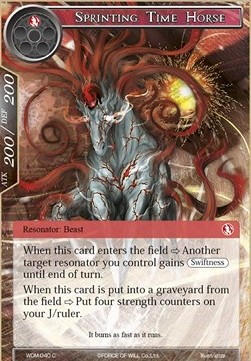 Sprinting Time Horse - Winds of the Ominous Moon