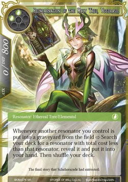 Reincarnation of the Holy Tree, Yggdrasil - Winds of the Ominous Moon