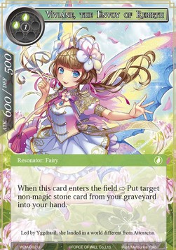 Viviane, the Envoy of Rebirth - Winds of the Ominous Moon