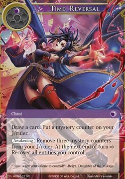 Time Reversal - Winds of the Ominous Moon