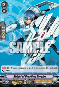 Knight of Devotion, Bergius [V Format] - Start Deck: Royal Paladin