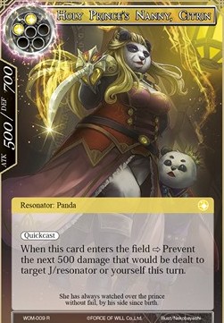 Holy Prince's Nanny, Citrin - Winds of the Ominous Moon
