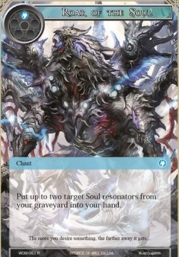 Roar of the Soul - Winds of the Ominous Moon