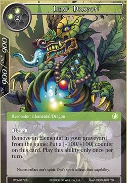 Leaf Dragon - Winds of the Ominous Moon