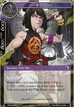 Kintaro - Winds of the Ominous Moon