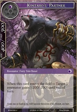 Kintaro's Partner - Winds of the Ominous Moon