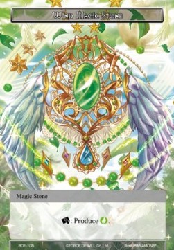 Wind Magic Stone - Return of the Dragon Emperor
