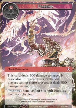 Firebird - Winds of the Ominous Moon