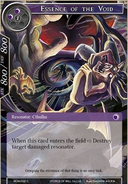 Essence of the Void - Winds of the Ominous Moon