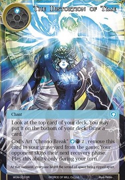 The Distortion of Time - Winds of the Ominous Moon