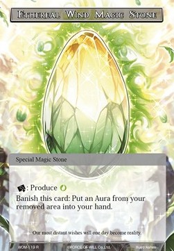 Ethereal Wind Magic Stone - Winds of the Ominous Moon