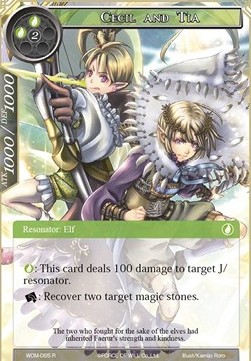 Cecil and Tia - Winds of the Ominous Moon