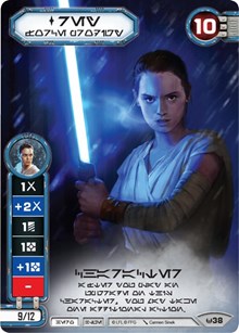 Rey - Force Prodigy (V.1) - Promos