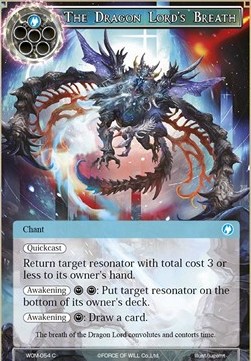 The Dragon Lord's Breath - Winds of the Ominous Moon