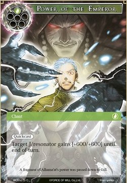 Power of the Emperor - Winds of the Ominous Moon