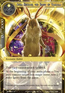 Atom Seikhart, the Envoy of Valhalla - Winds of the Ominous Moon
