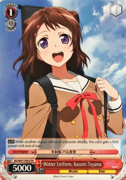 Winter Uniform, Kasumi Toyama - BanG Dream!
