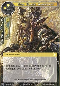 Gem Blade Amethyst - Winds of the Ominous Moon