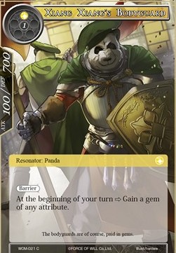 Xiang Xiang's Bodyguard - Winds of the Ominous Moon