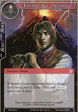 Earthquake Observer - Winds of the Ominous Moon