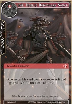 Mt. Hoelle Bodyguard Squad - Winds of the Ominous Moon