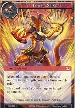 Power Spike - Winds of the Ominous Moon