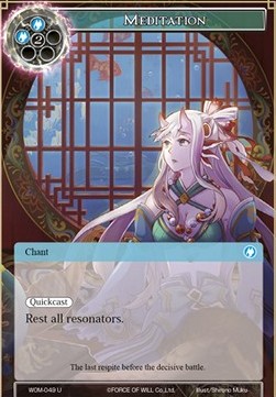 Meditation - Winds of the Ominous Moon