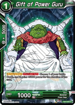 Gift of Power Guru - Colossal Warfare