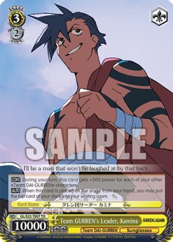 Team GURREN's Leader, Kamina (V.1 - Trial Deck) - GURREN LAGANN