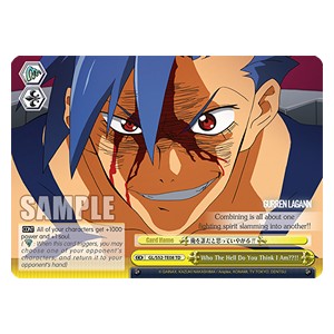 Who The Hell Do You Think I Am??!! - GURREN LAGANN