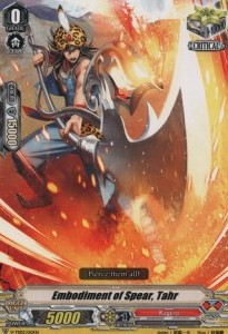 Embodiment of Spear, Tahr [V Format] - Trial Deck: Toshiki Kai