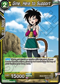Gine, Here to Support - Colossal Warfare