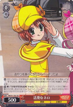 Energetic Nero - Milky Holmes Demo Deck