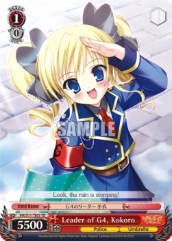 Leader of G4, Kokoro - Milky Holmes Demo Deck