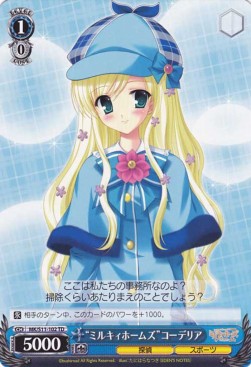 "Milky Holmes" Cordelia - Milky Holmes Demo Deck