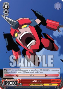 LAGANN (V.1 - Trial Deck) - GURREN LAGANN