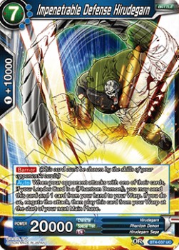 Impenetrable Defense Hirudegarn - Colossal Warfare