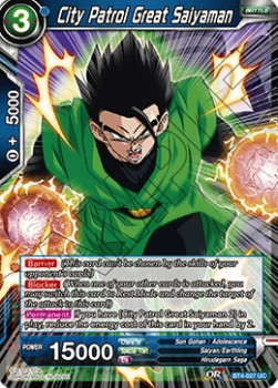 City Patrol Great Saiyaman - Colossal Warfare